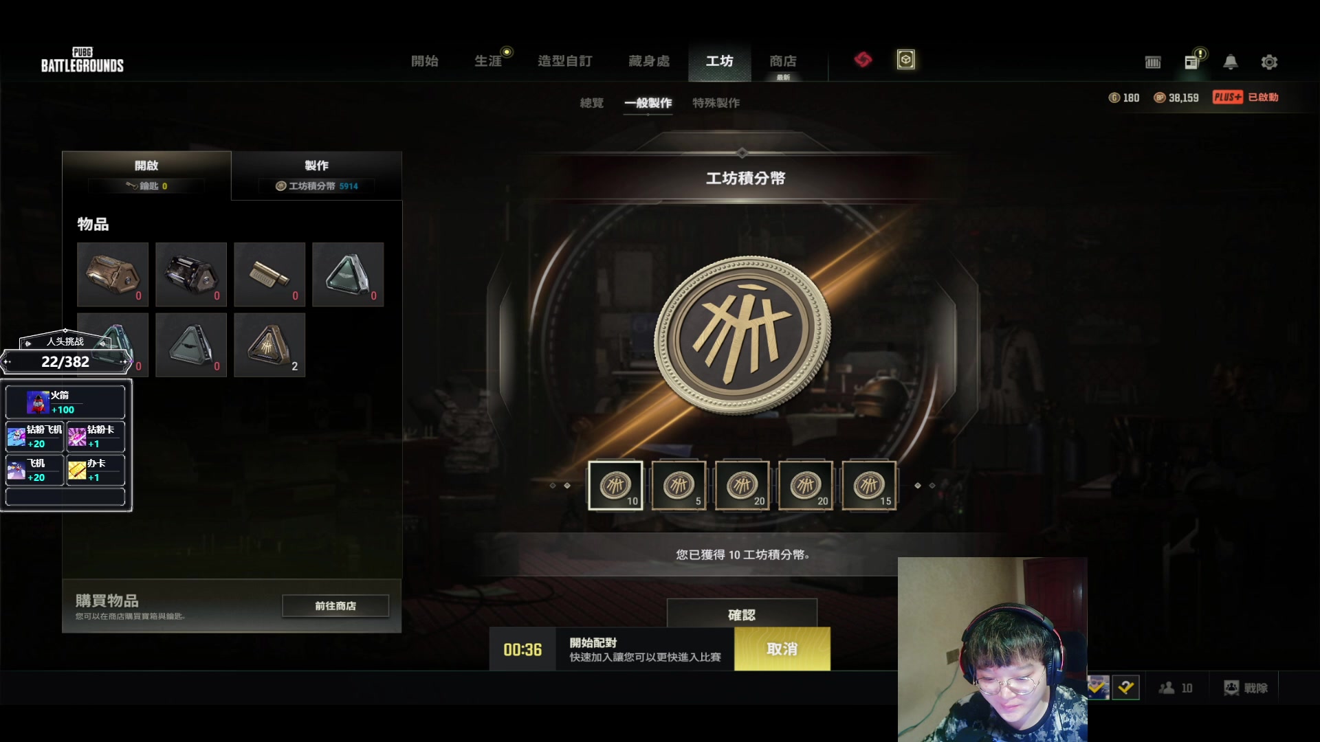 【2023-09-20 02点场】红眼小奎：顶级点将+吃鸡！~~~~~