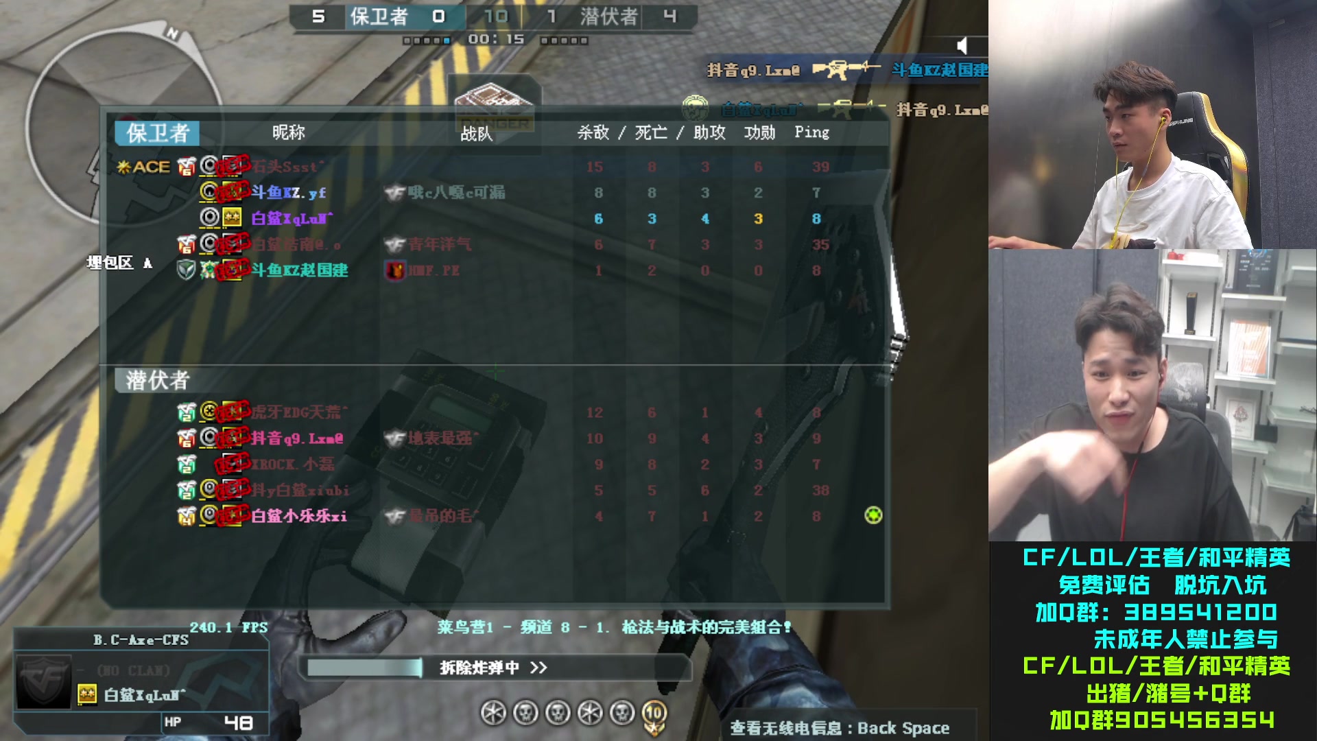 【2023-09-20 19点场】白鲨石头丶：今天是大C还是躺？