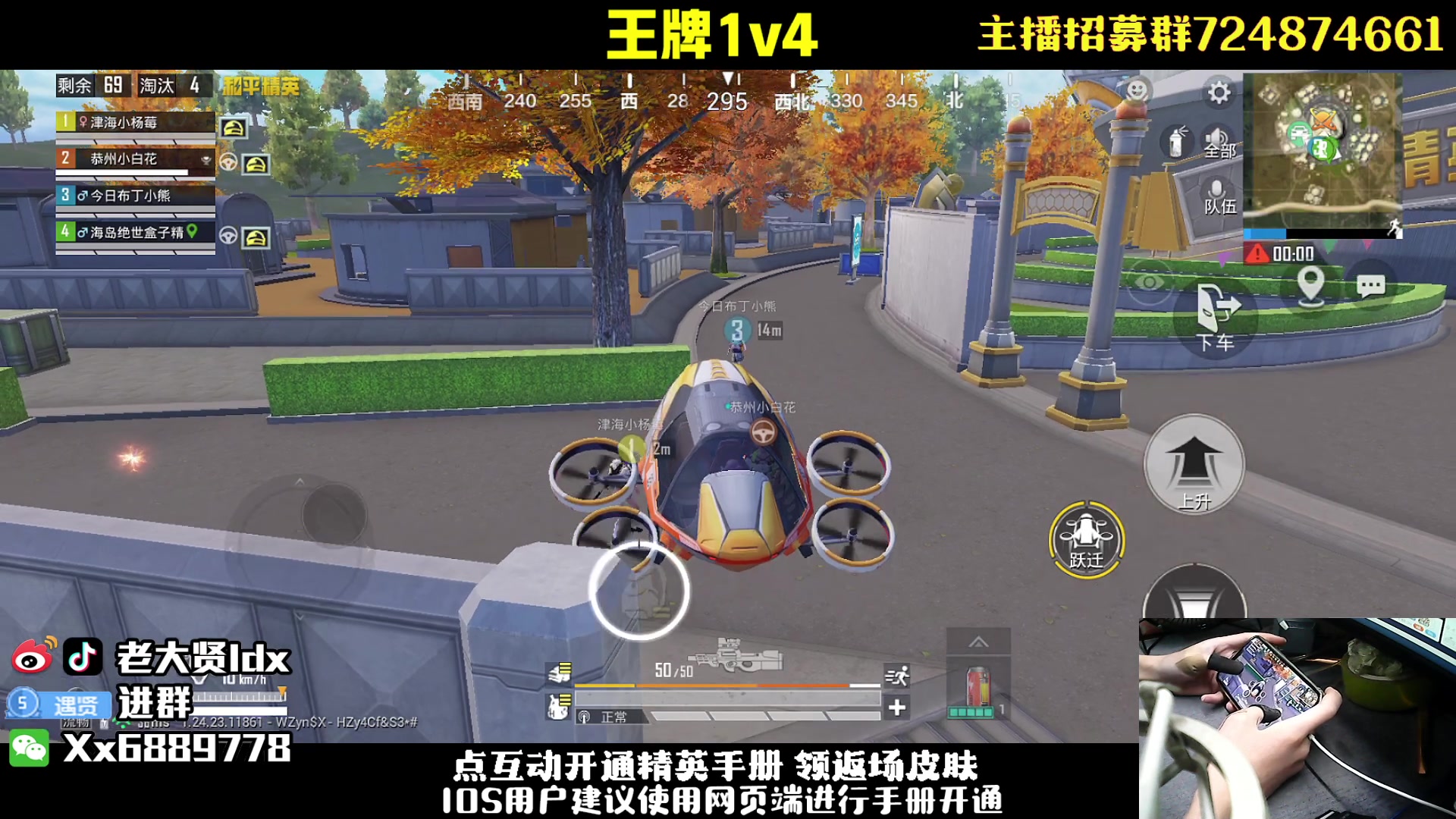 【2023-09-19 21点场】老大贤：【新版本】晋级赛1v4：钢枪不识贤贤