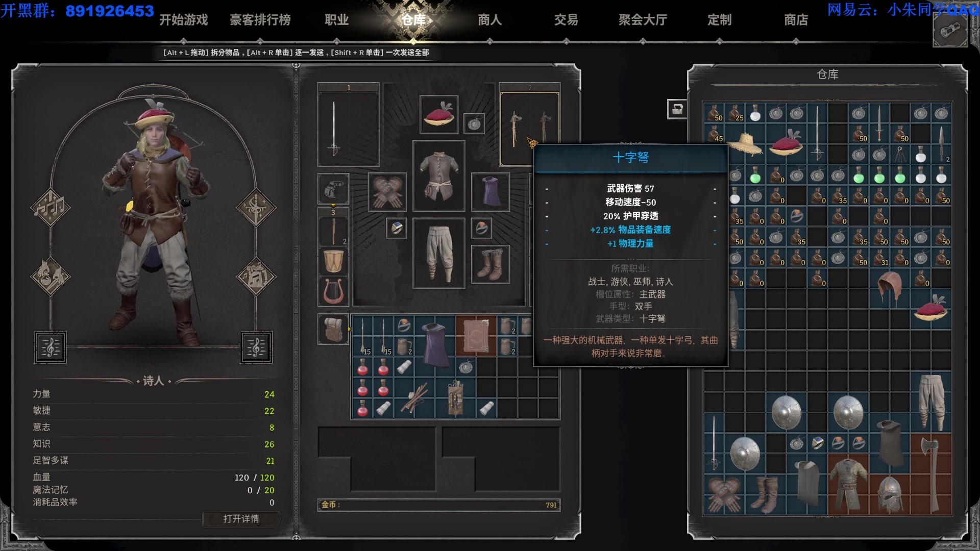 【2023-09-20 03点场】朱老师z：随便玩玩~~~~~ 539974
