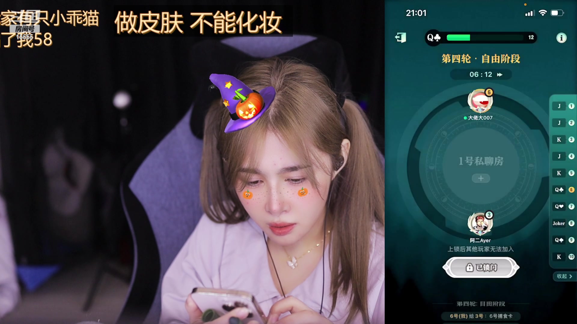 【2023-09-20 20点场】果冻cc007：回来了  6.30之前来
