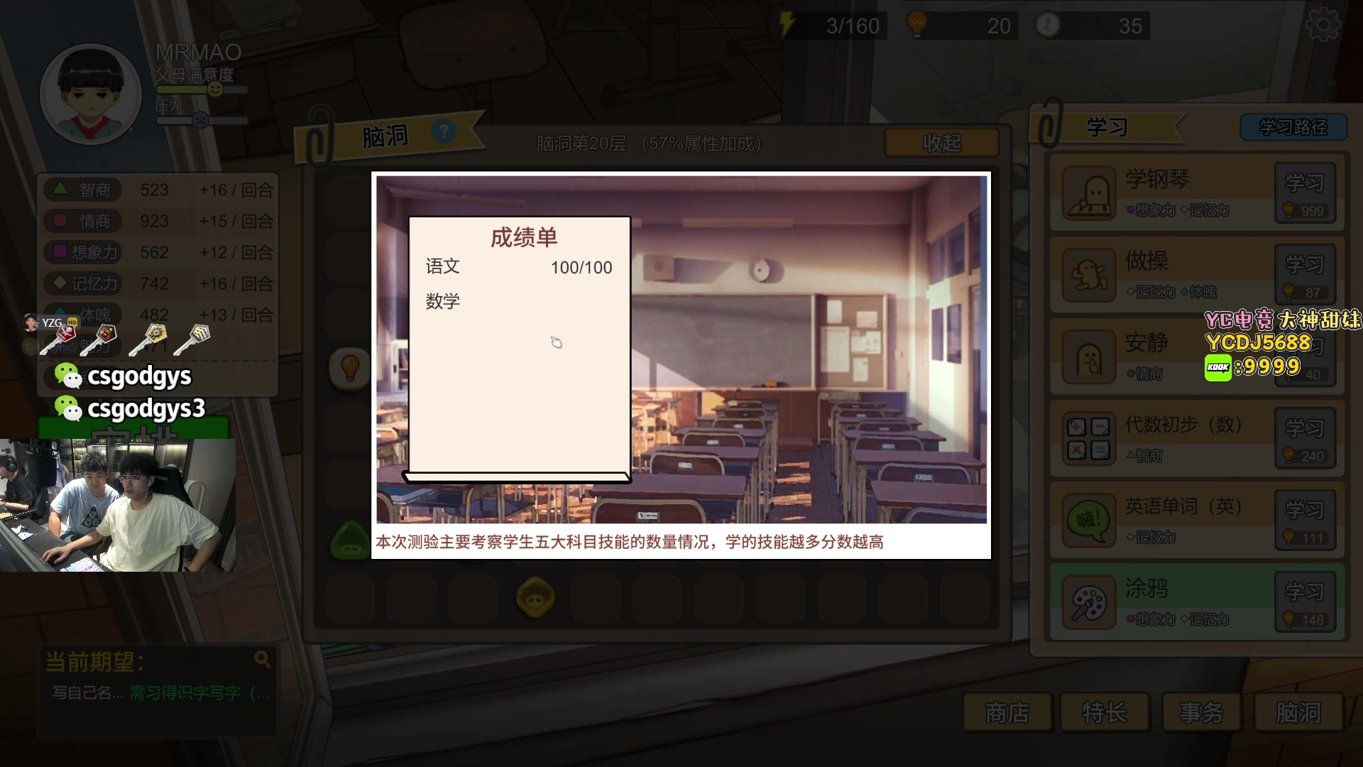 【2023-09-20 02点场】椰汁糕冬瓜强：全DY家庭地位最高的男人