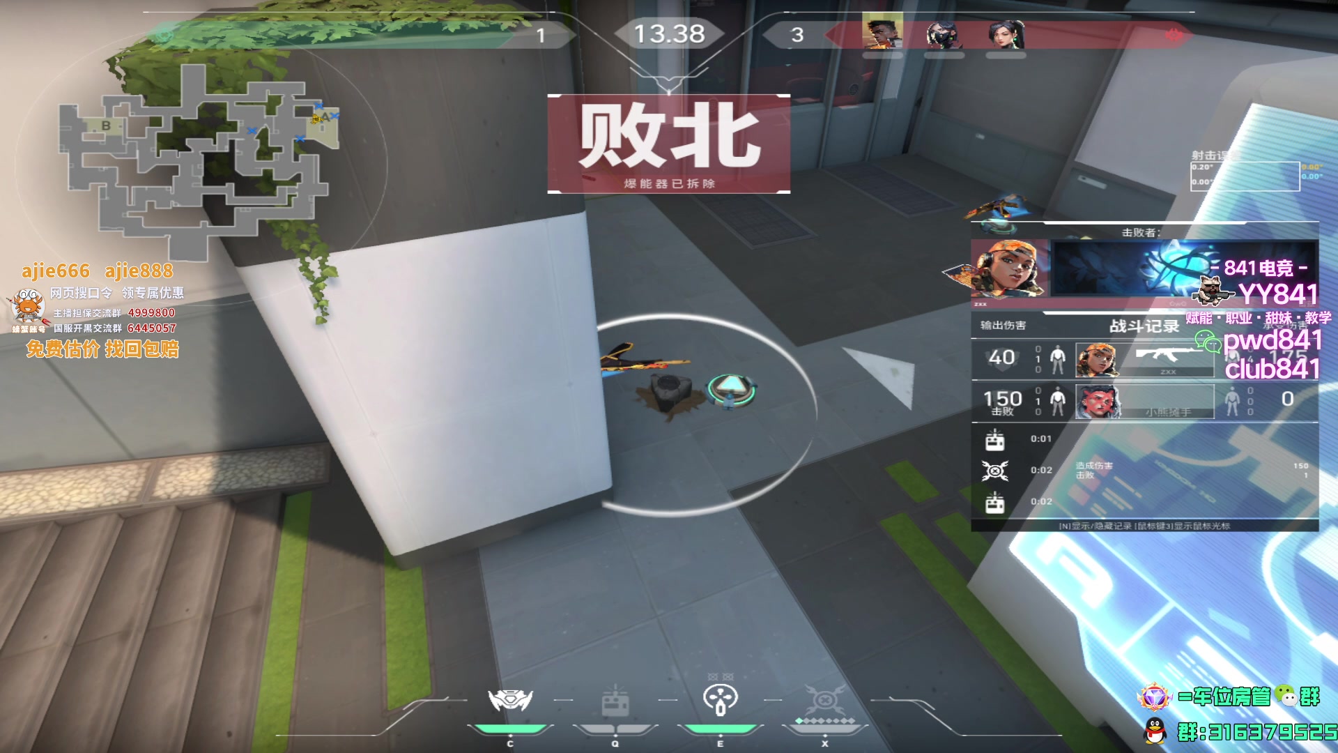 【2023-09-19 23点场】瓦罗兰特啊杰：【啊杰】4000hz的鼠标好用吗？