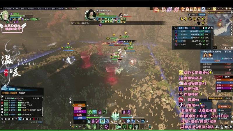 【2023-09-19 23点场】温暖yo：温暖yo❤️超甜奇遇/古道/副本/调号