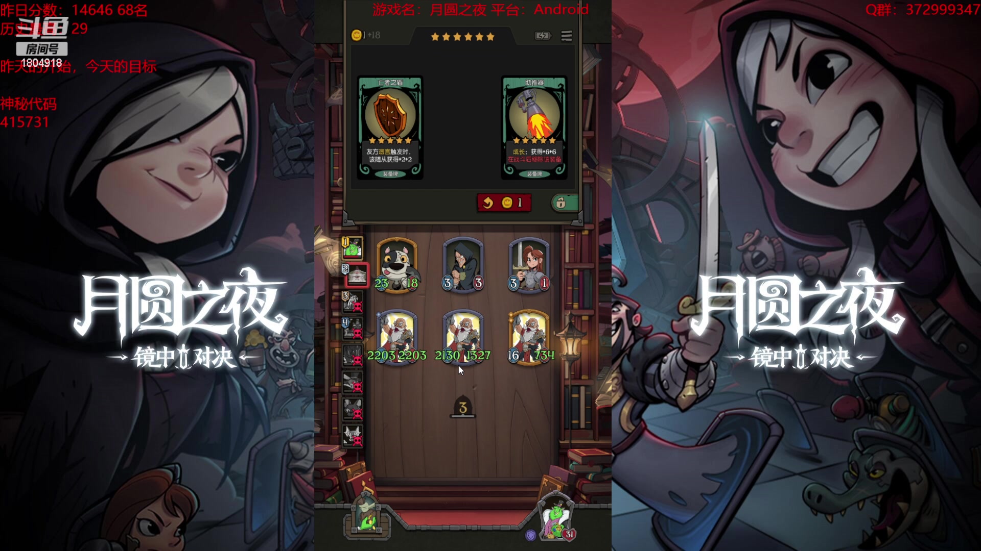【2023-09-19 16点场】羊驼不知怎么咩：【羊驼】月圆酒馆
