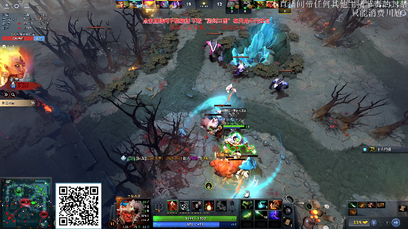 【DOTA2】叫我老陈就好了的精彩时刻 20230920 00点场