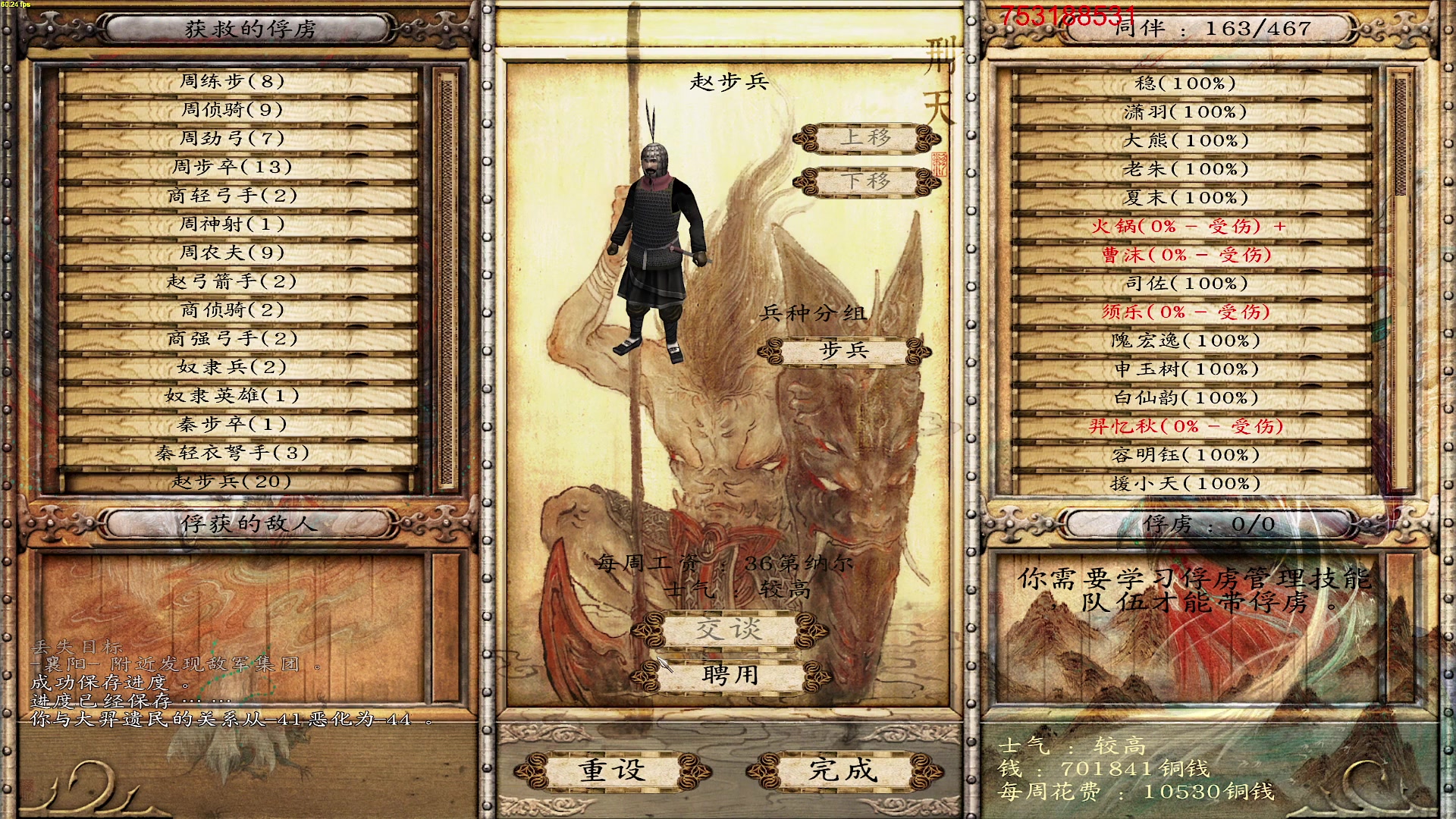 【2023-09-11 17点场】主播阿稳：老活新整.天玄列传