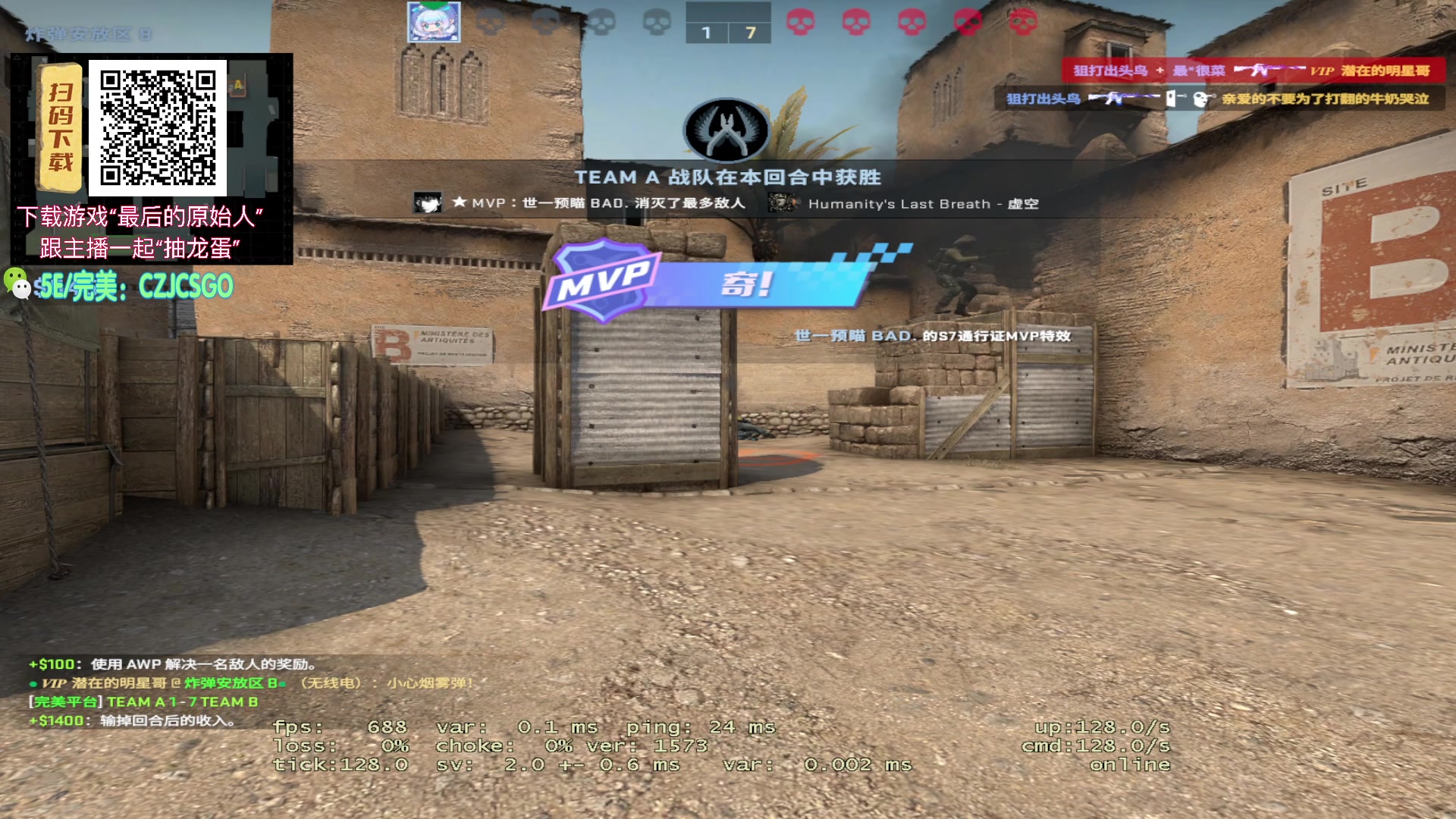 【2023-09-20 01点场】陈子敬丶：【陈子敬】完美上魔王S 苦行僧