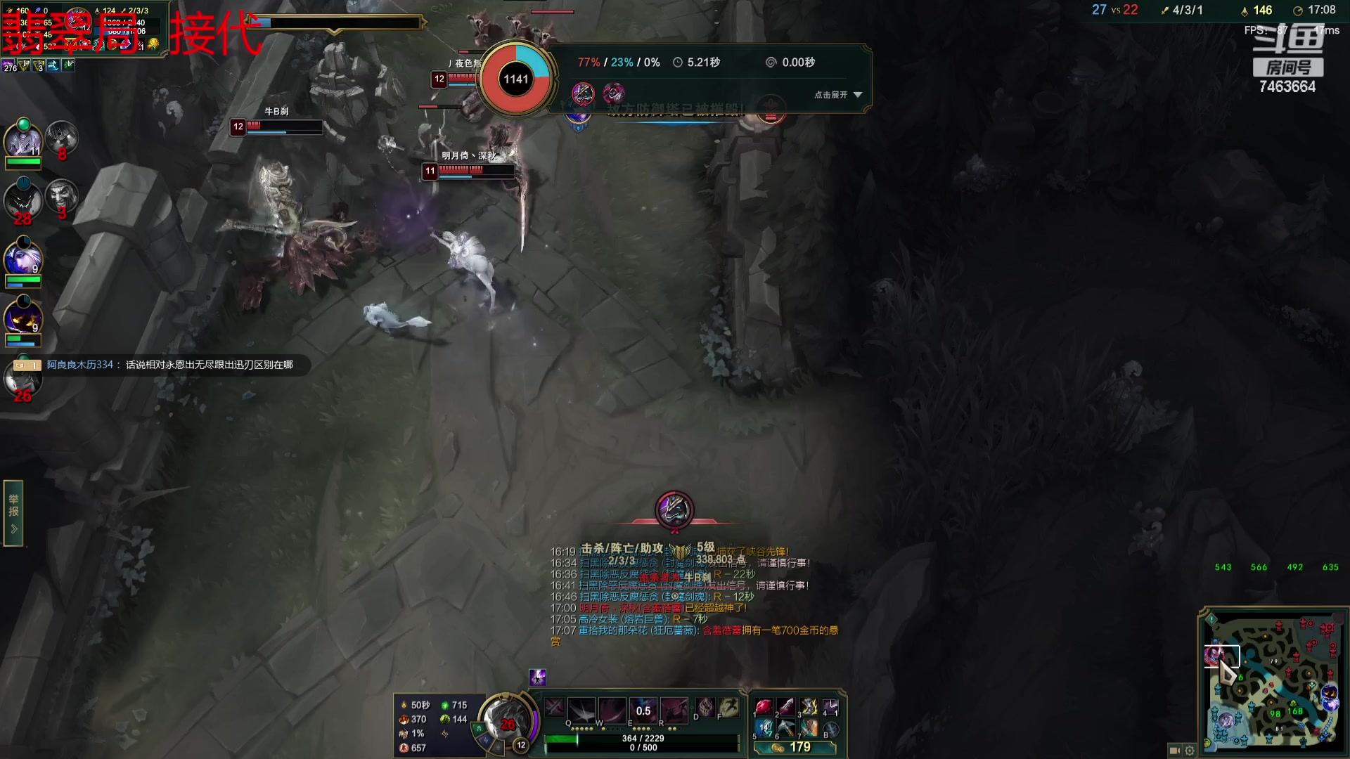 【2023-09-18 02点场】内涵段子丶影子c：艾克凯隐男刀打野教学 学会三天上钻