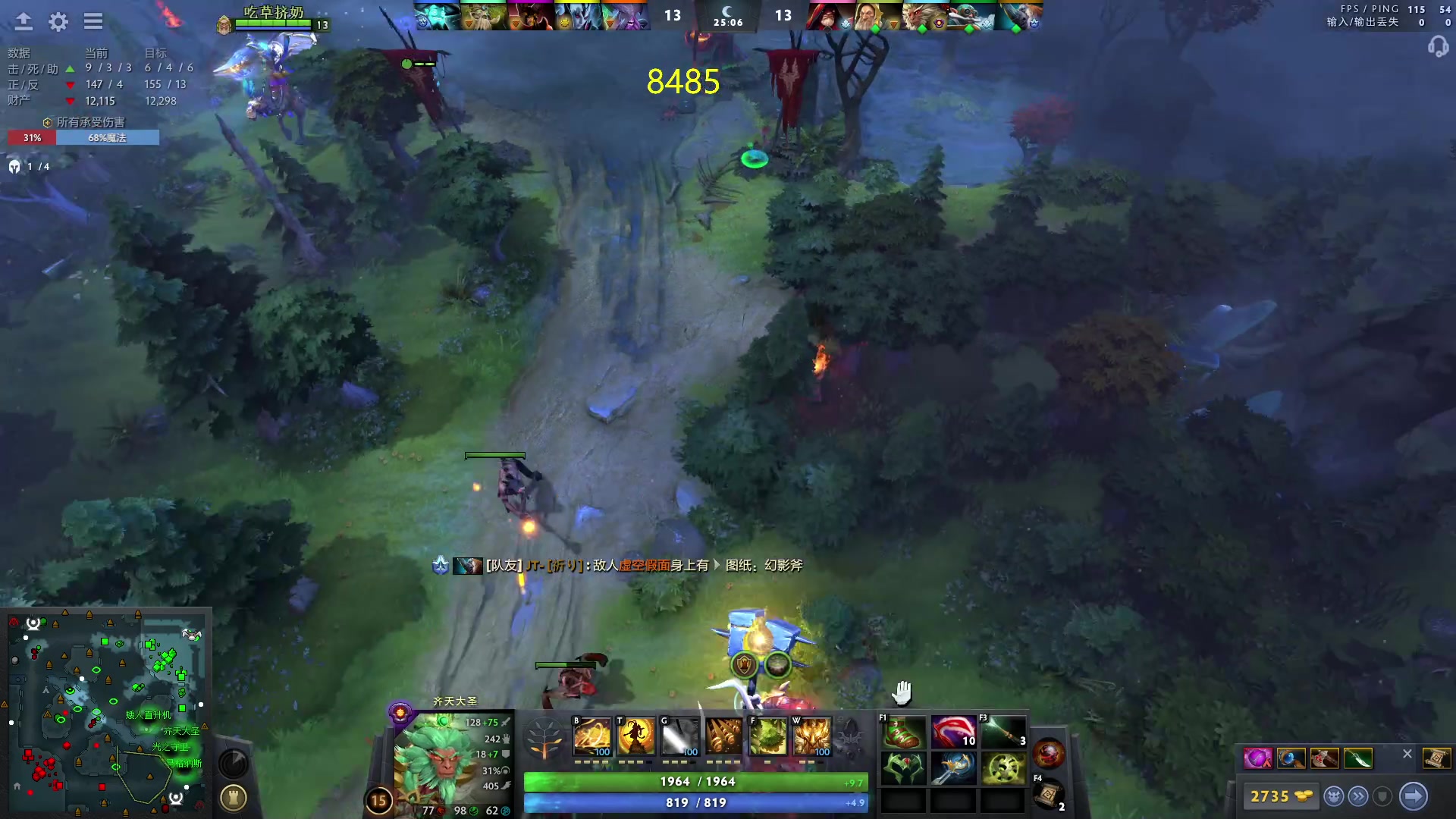 【2023-09-20 01点场】刘嘉俊Sylar1：大杀四方！ 762484