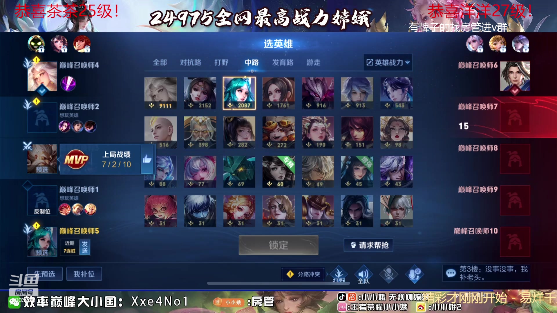 【2023-09-20 17点场】小小娥1：新赛季冲呀！ 9803728