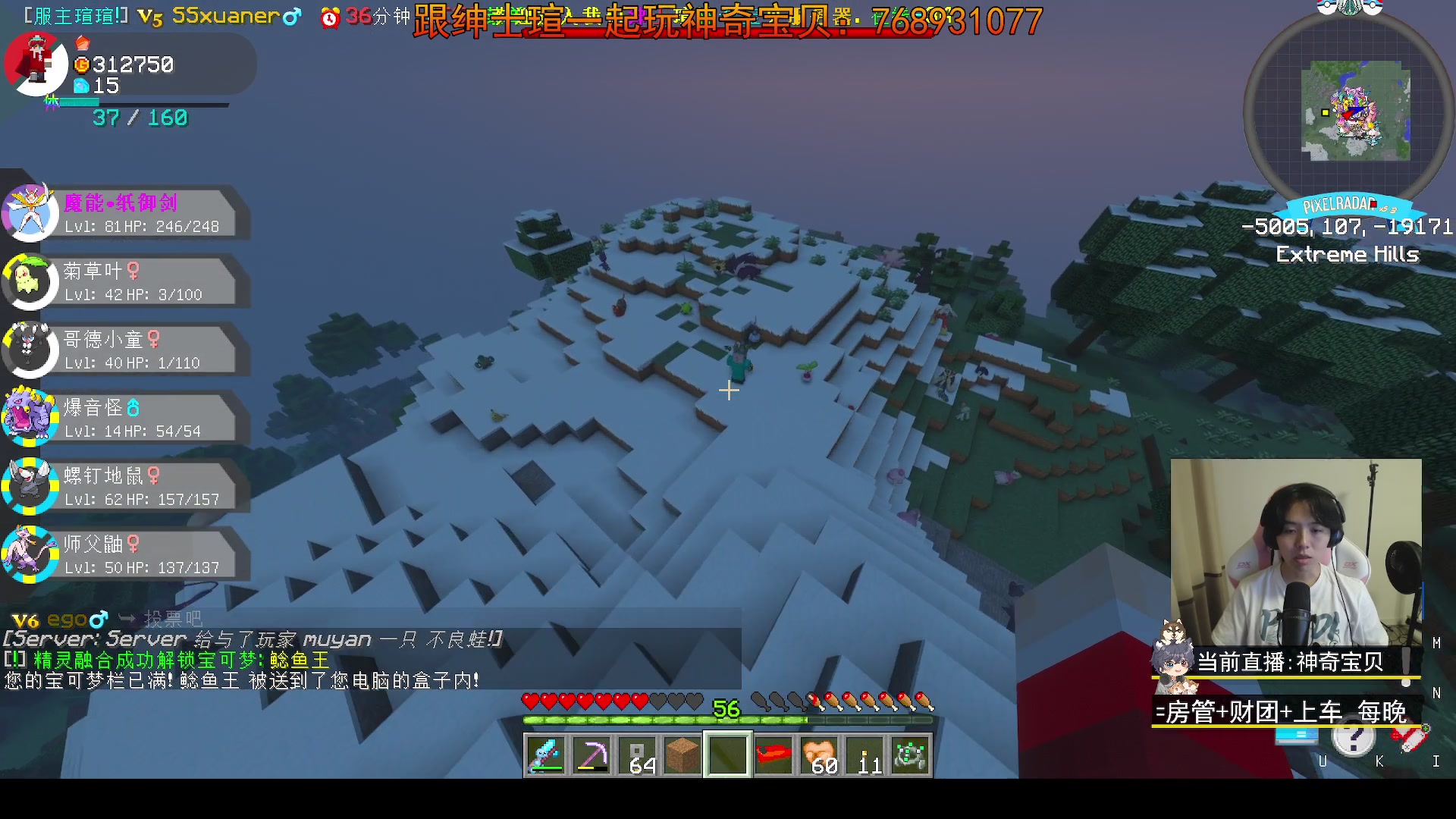 【2023-09-20 20点场】丨绅士瑄丨：手机电脑都能玩的宝可梦!