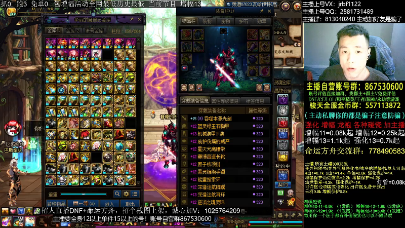 【DNF】今日不服的精彩时刻 20230920 00点场