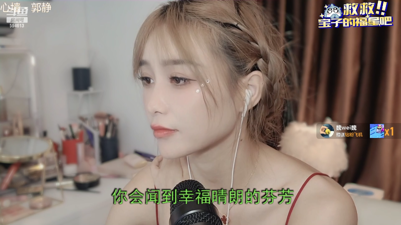 【户外】百变姑姑肖淑洁的精彩时刻 20230920 00点场