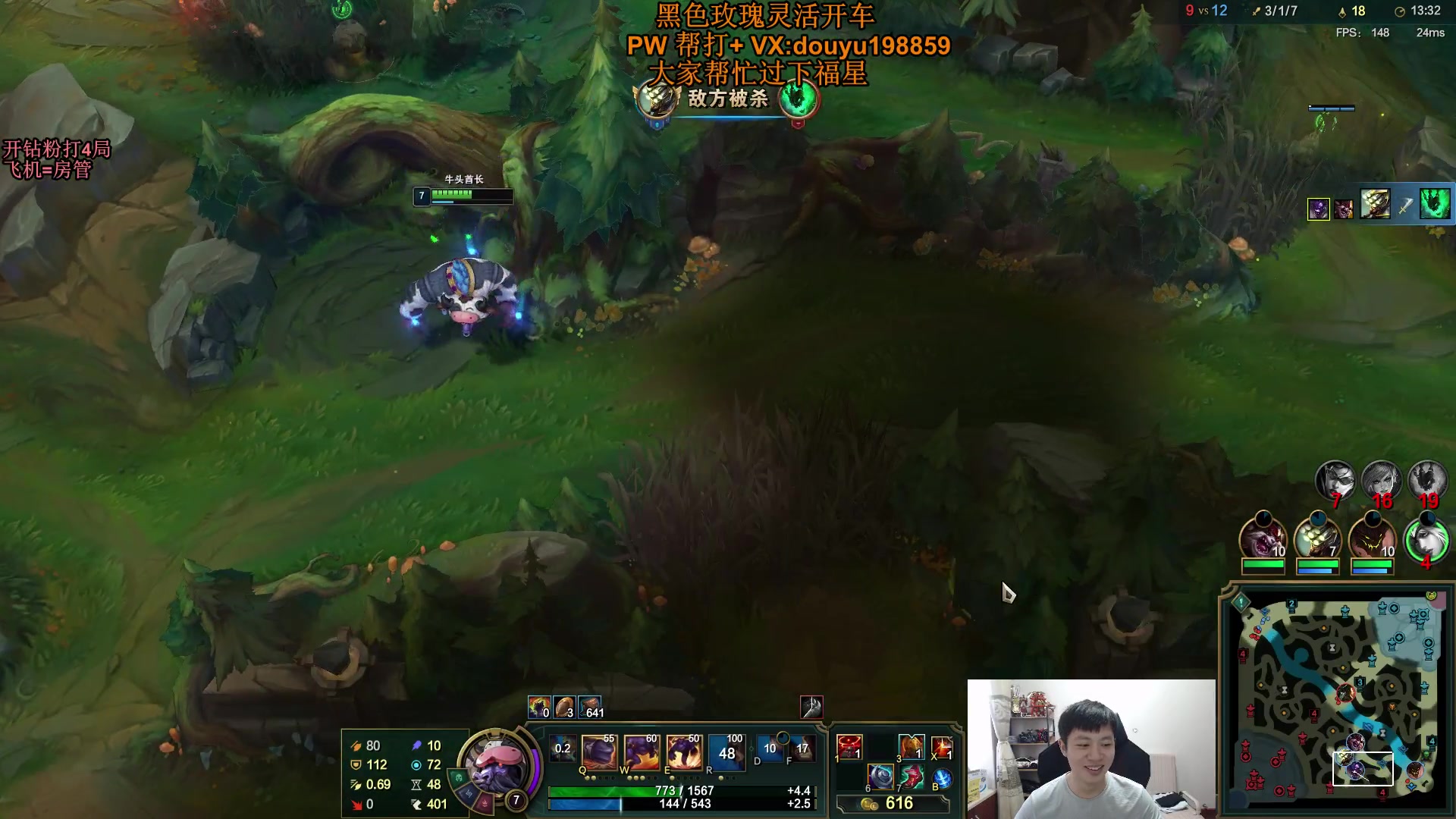 【2023-09-19 15点场】主播阿迎：阿迎：寒冰绝活下路细节拉扯