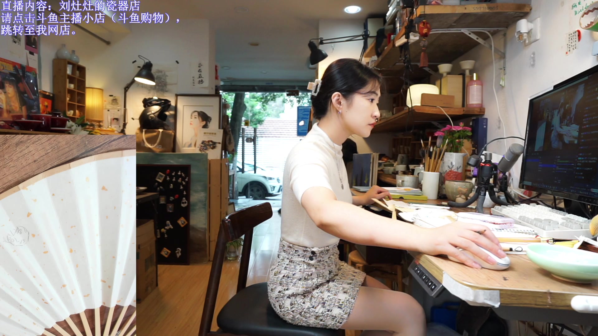 【2023-09-20 13点场】刘灶灶：刘灶灶的瓷器铺，周三啦