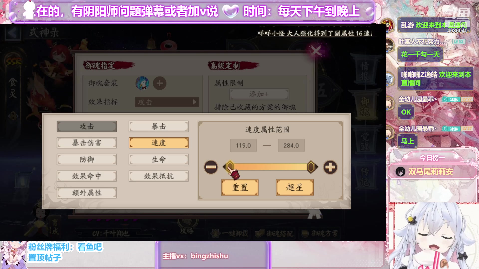 【2023-09-19 23点场】冰之树：做号估号斗技、藏宝阁选号