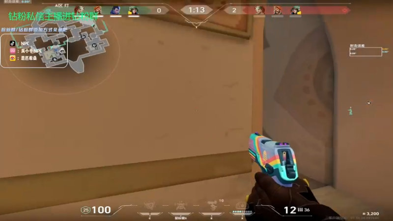 【2023-09-20 19点场】金甲EzNpc：真男人无所畏惧