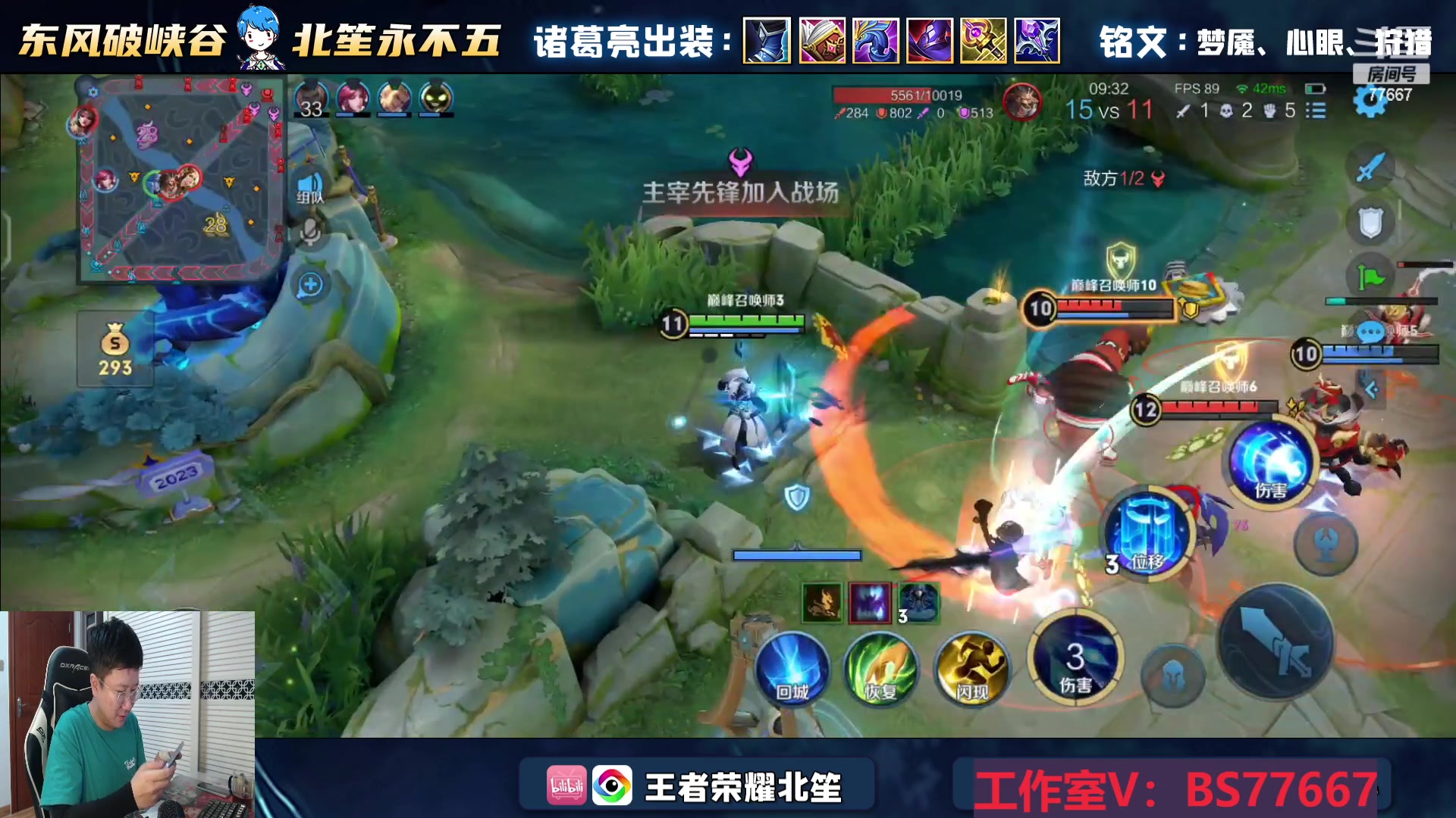【2023-09-20 19点场】北笙：新赛季第一天战一波巅峰！！