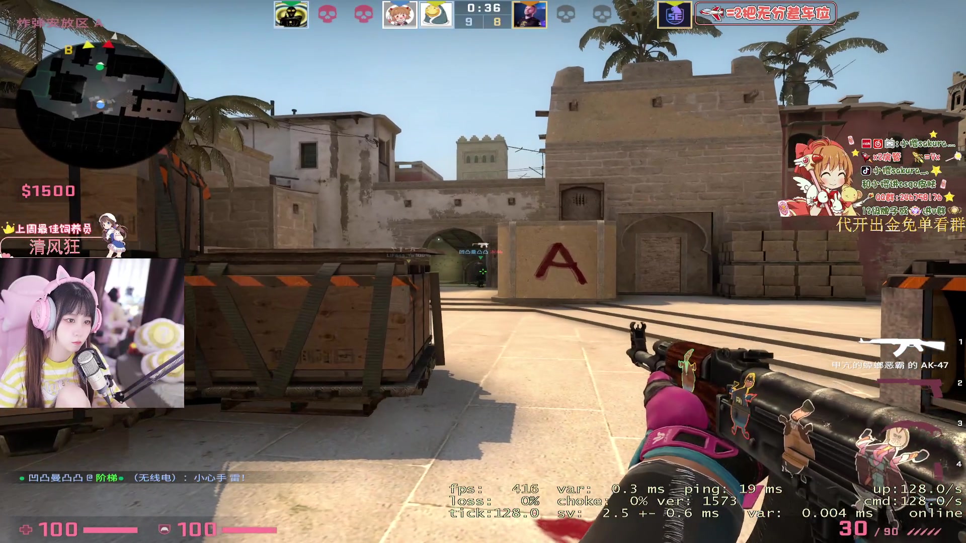 【2023-09-20 18点场】小樱sakura灬：【小樱】先gogo等晚上中国队打g2