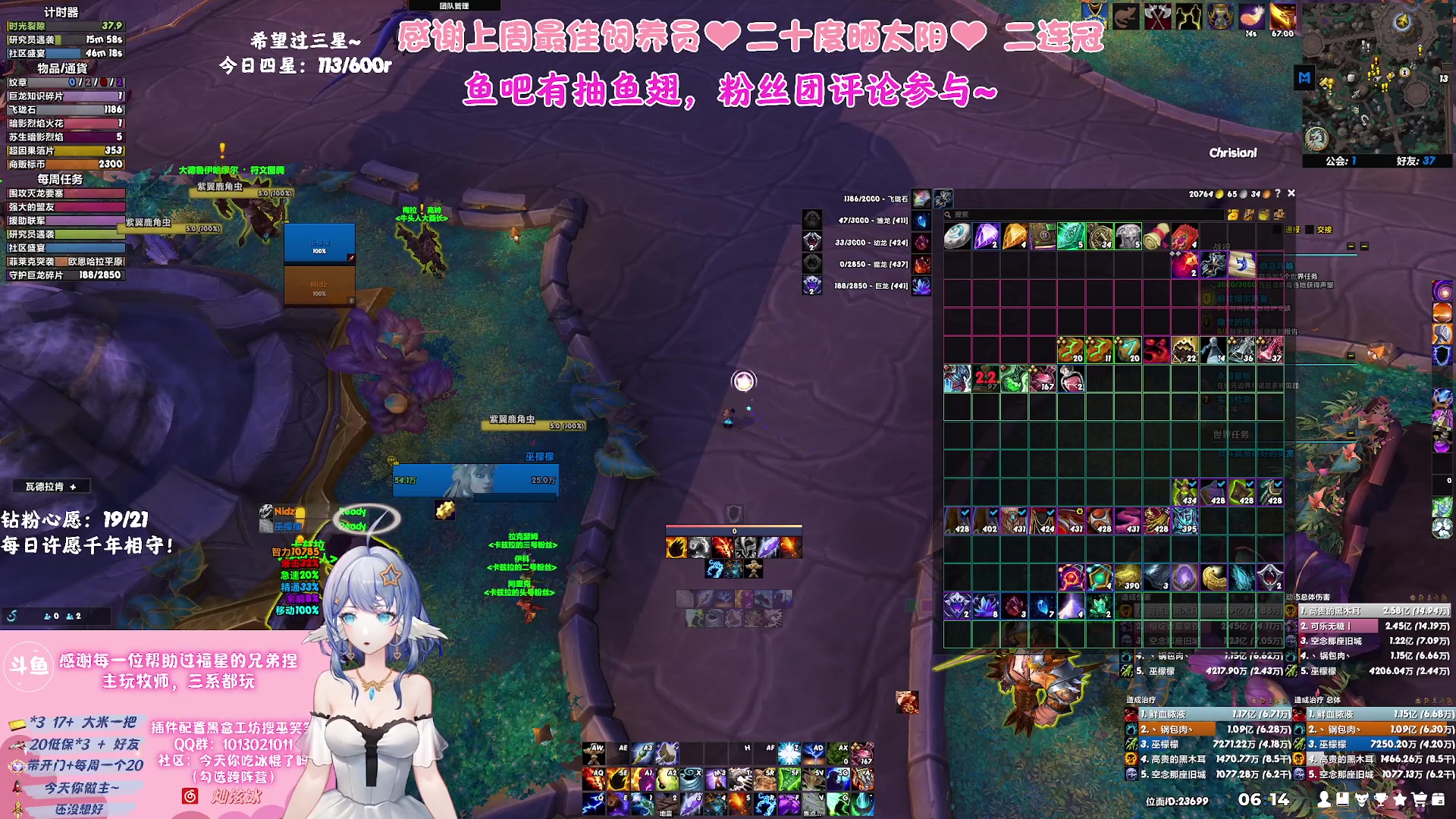 【2023-09-20 05点场】巫笑笑：努力又不努力的牧师