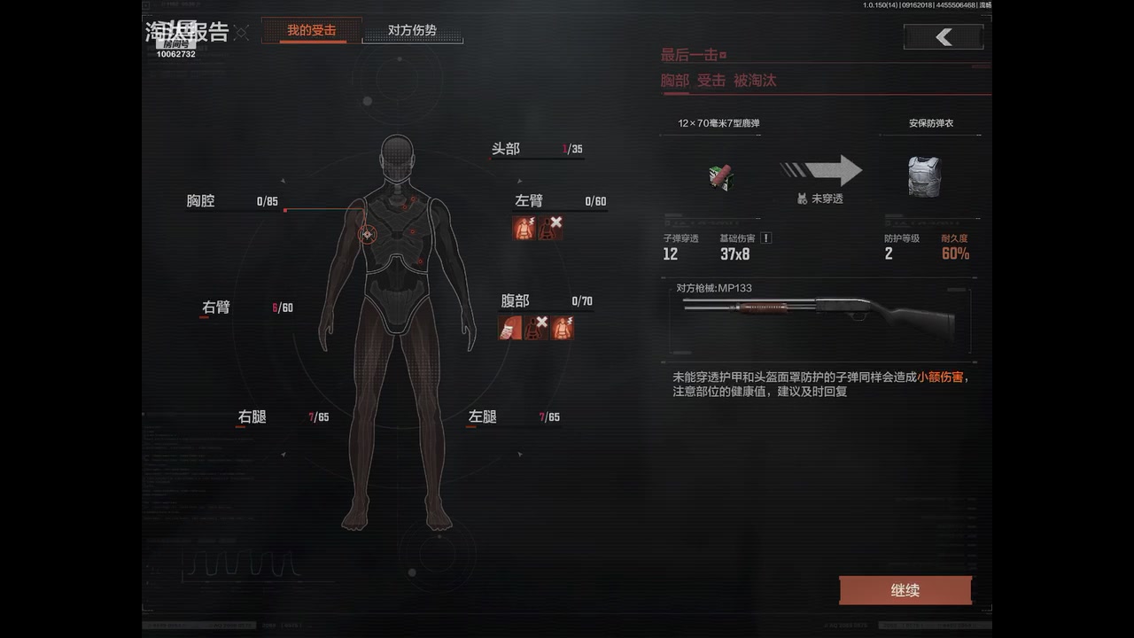 【2023-09-16 19点场】旧歌在此：最强战士在线