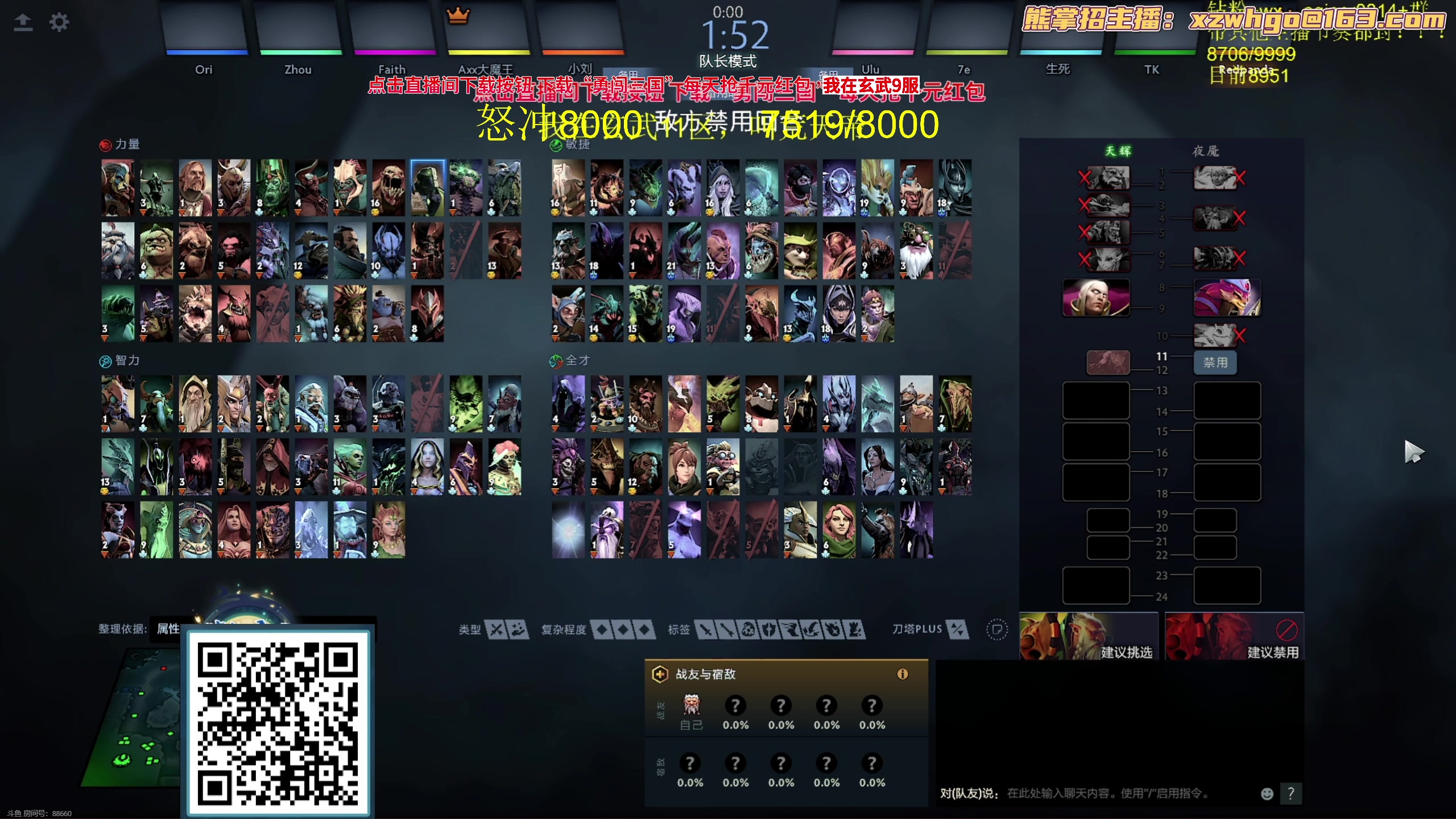 【2023-09-20 19点场】yyfyyf：随便玩玩！9999