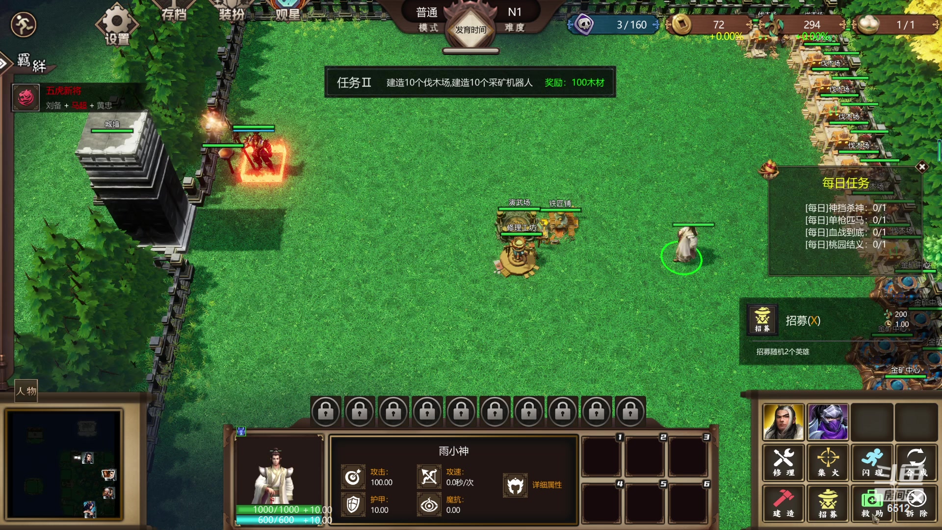 【2023-09-20 01点场】雨神丶：今晚娱乐休闲60yu，八点见