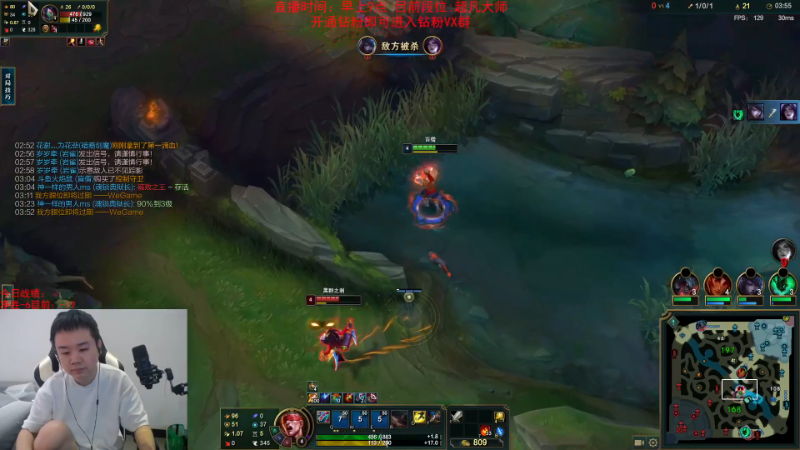 【英雄联盟】网友张顺飞的精彩时刻 20230920 19点场