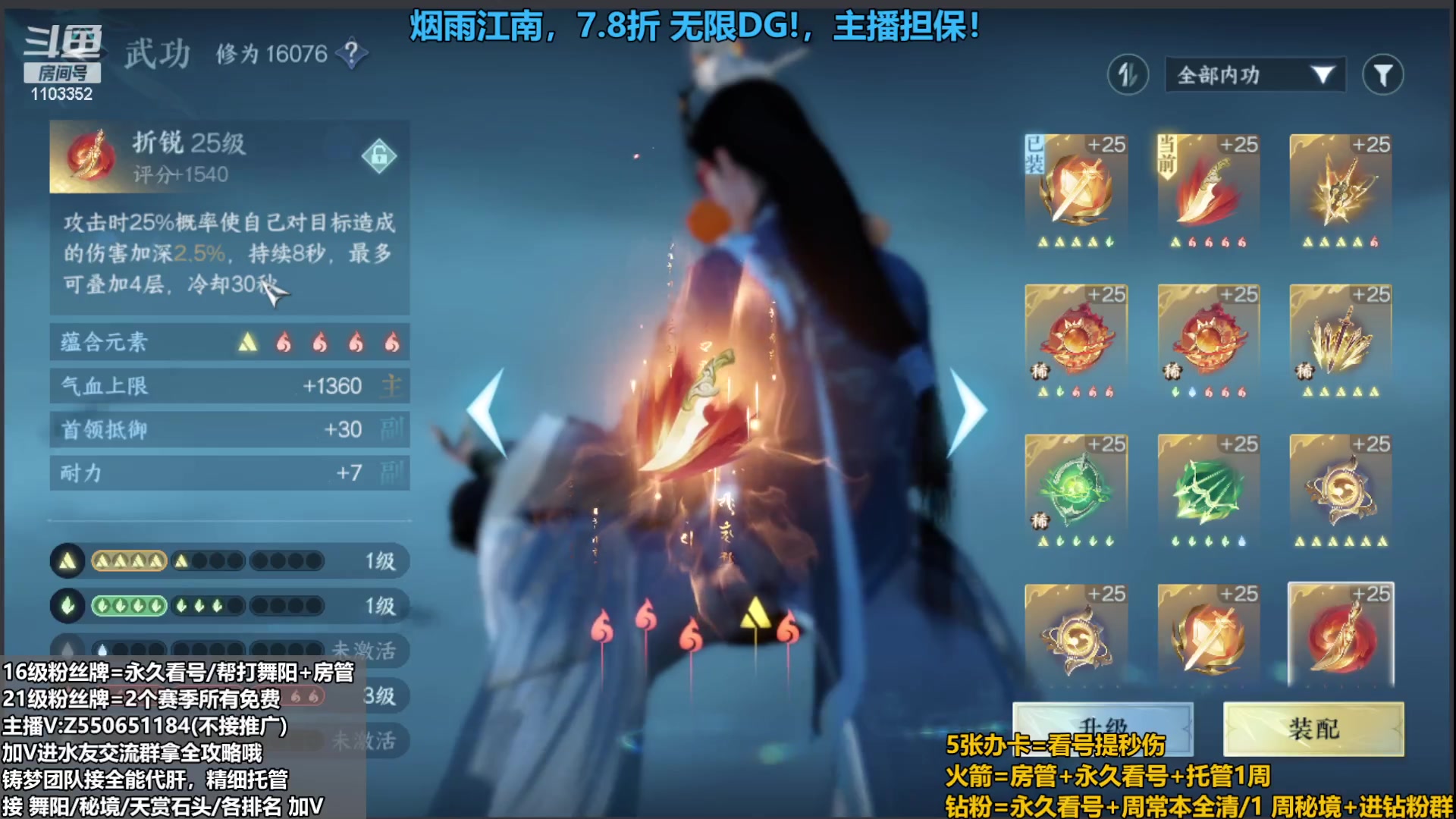 【2023-09-20 01点场】zz喷火龙：提升伤害/天赏石/H副本/探索/论武