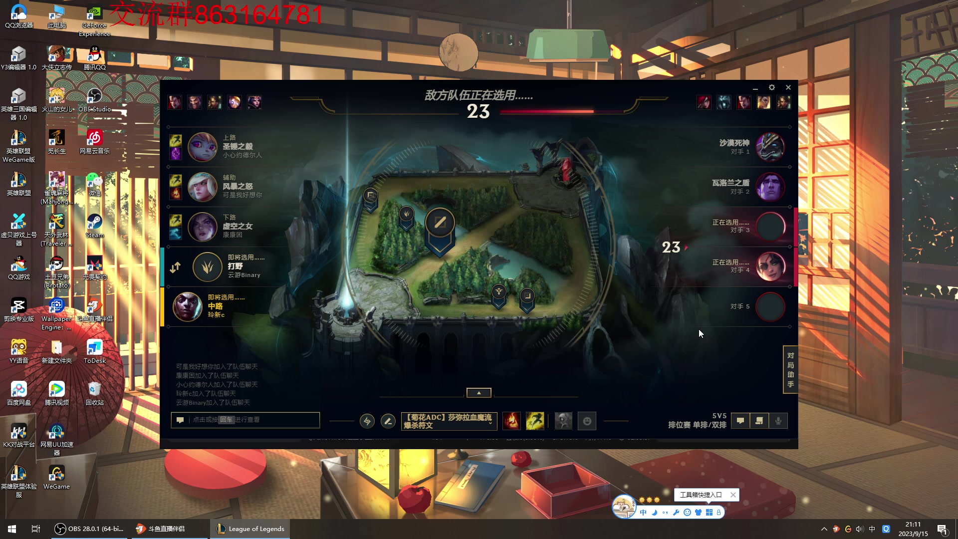 【2023-09-15 20点场】小老板丶艾克：龟龟流艾克出动