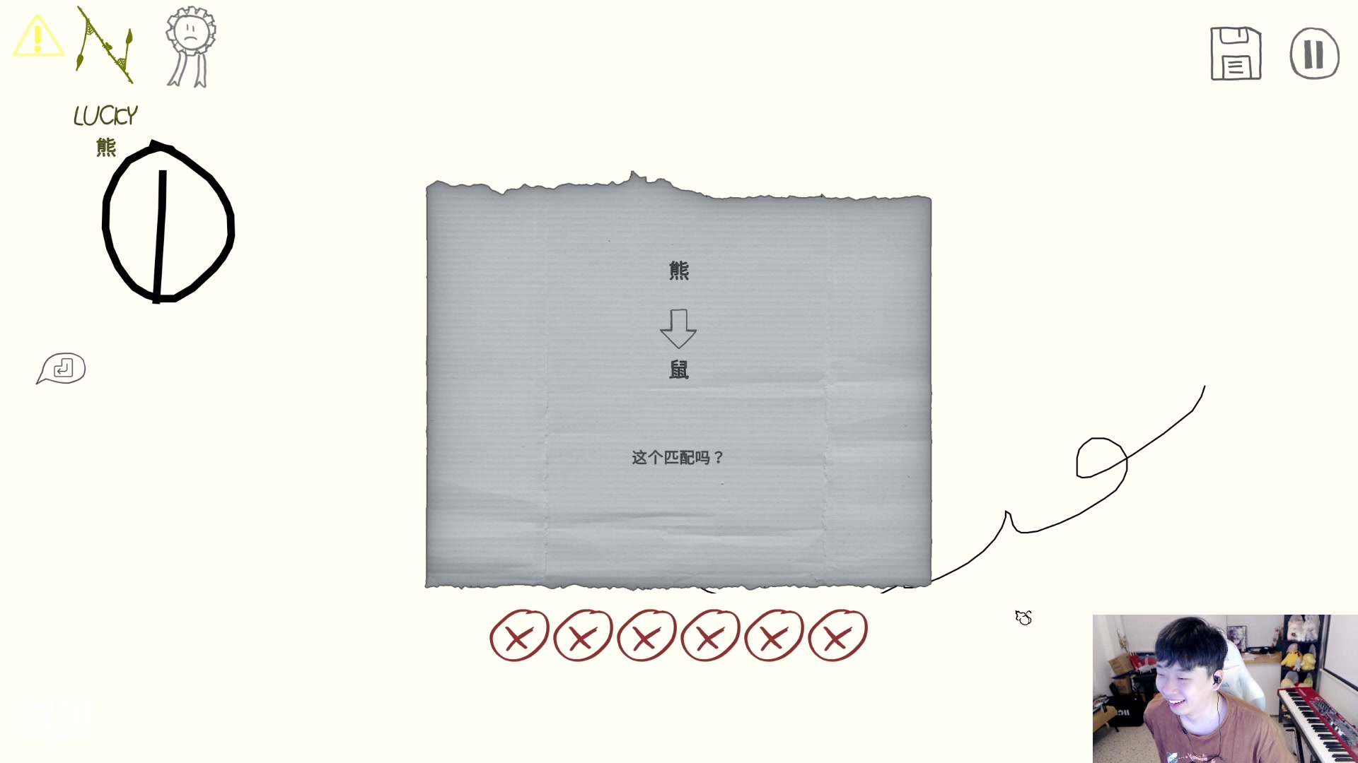 【2023-09-19 21点场】叁三QvQ：今天四点来