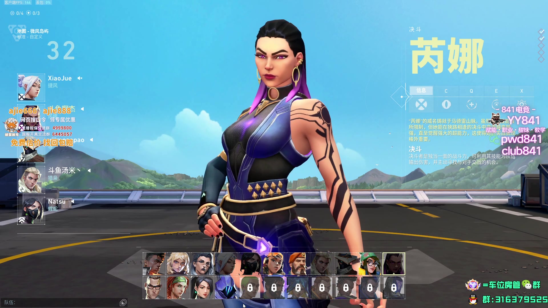 【2023-09-19 21点场】瓦罗兰特啊杰：【啊杰】4000hz的鼠标好用吗？