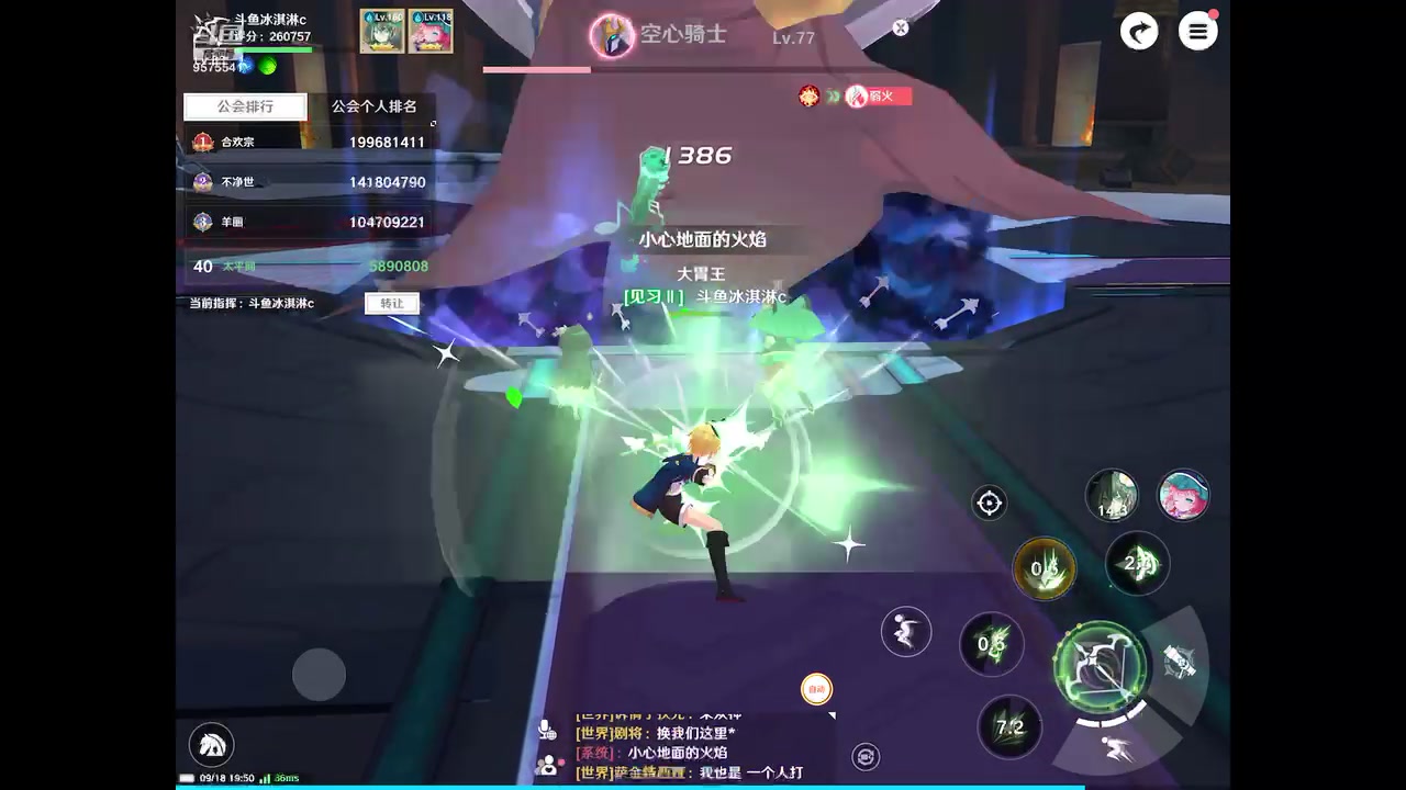 【2023-09-18 19点场】晴天冰淇淋c：我就是神仙颜值担当