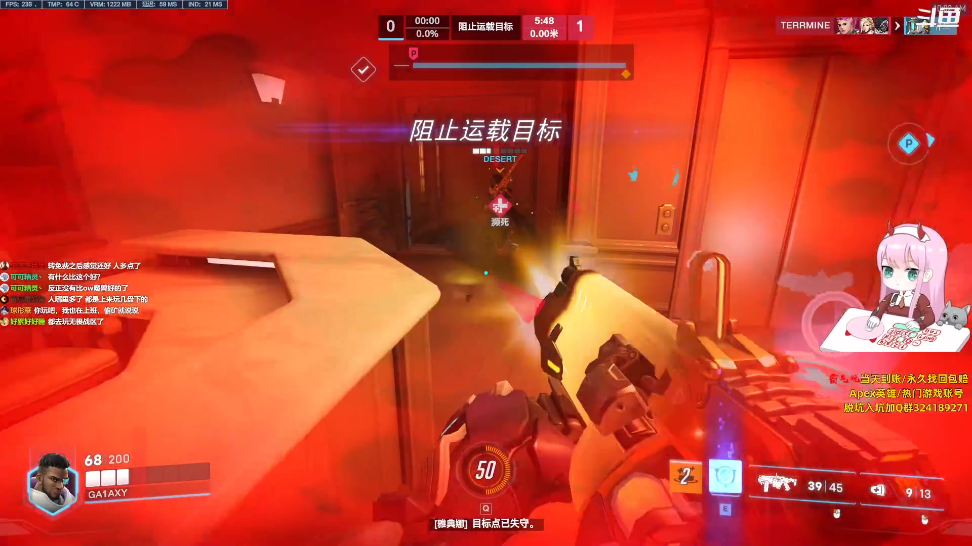 【2023-09-19 09点场】晚晚呦：【晚晚】辅助糕手O.o