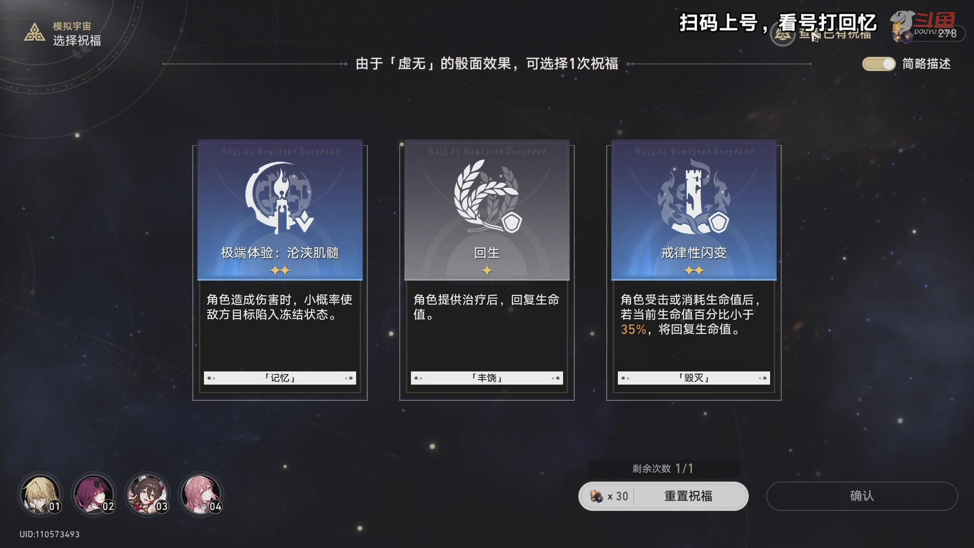 【2023-09-19 21点场】Aby叔叔：[星铁]回忆更新啦~