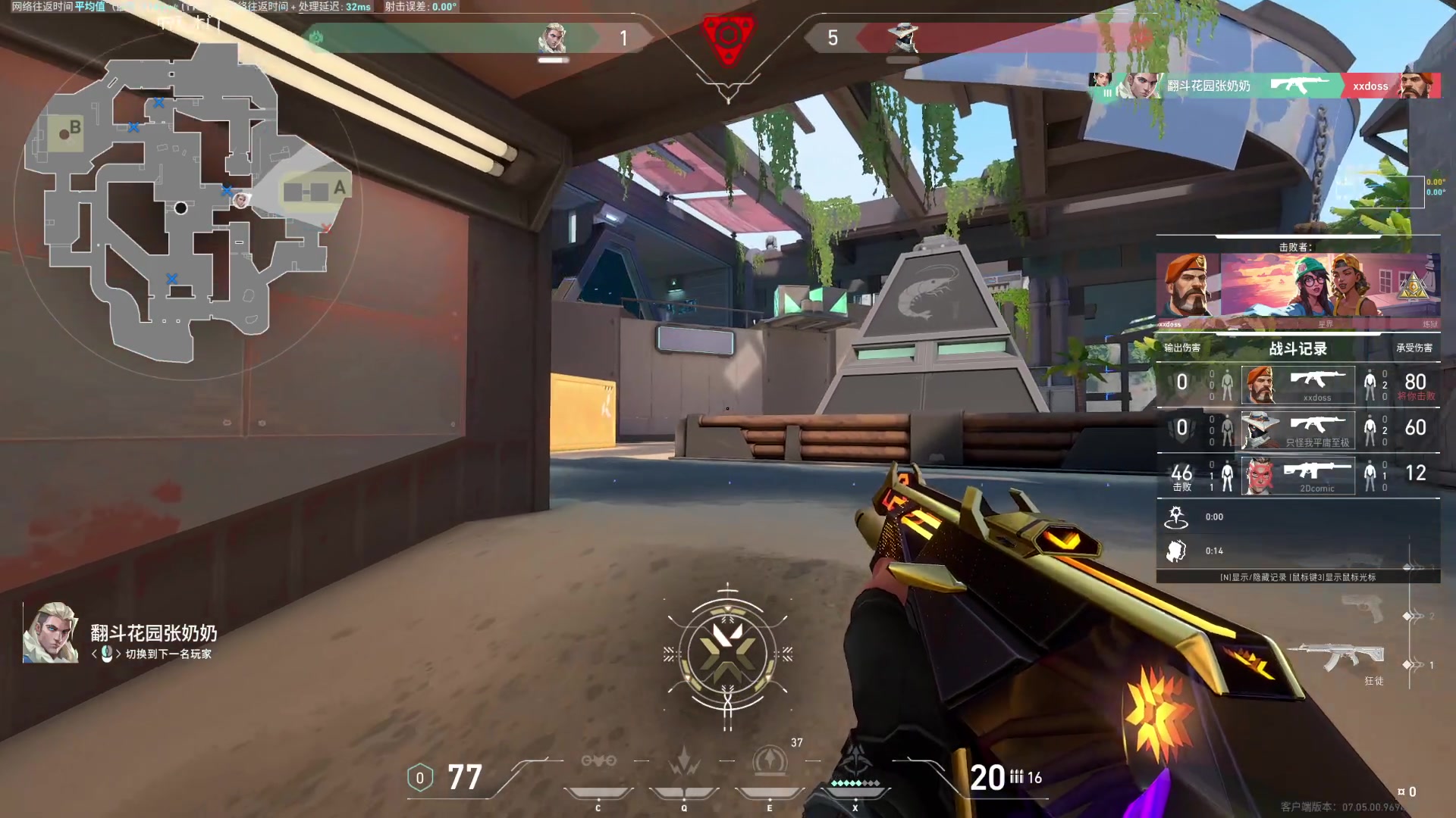 【2023-09-20 02点场】小小青蛙笑i：什么都玩指哪打哪