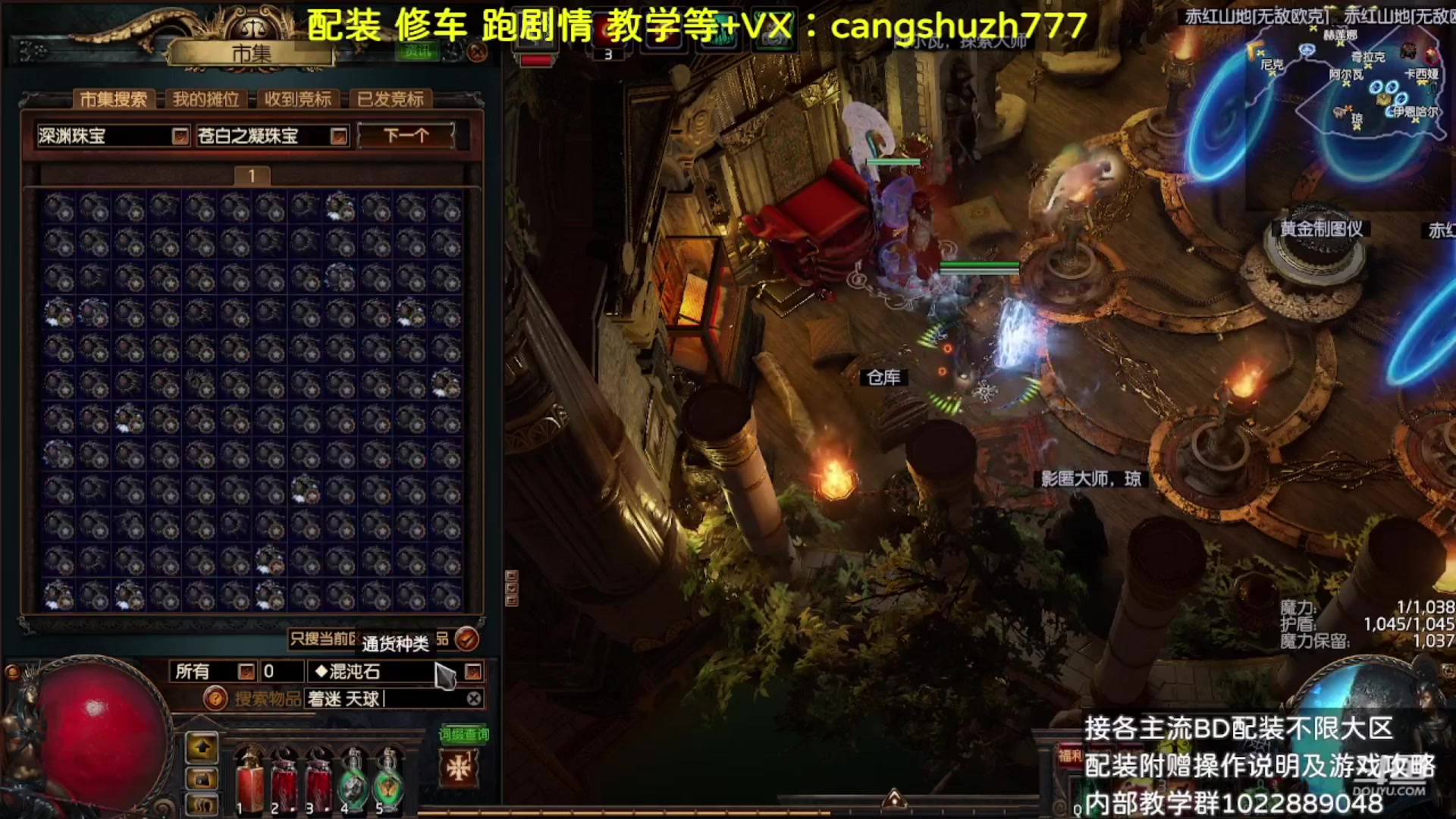 【2023-09-19 19点场】仓鼠召唤：主攻召唤 赛季最强BD专业配装