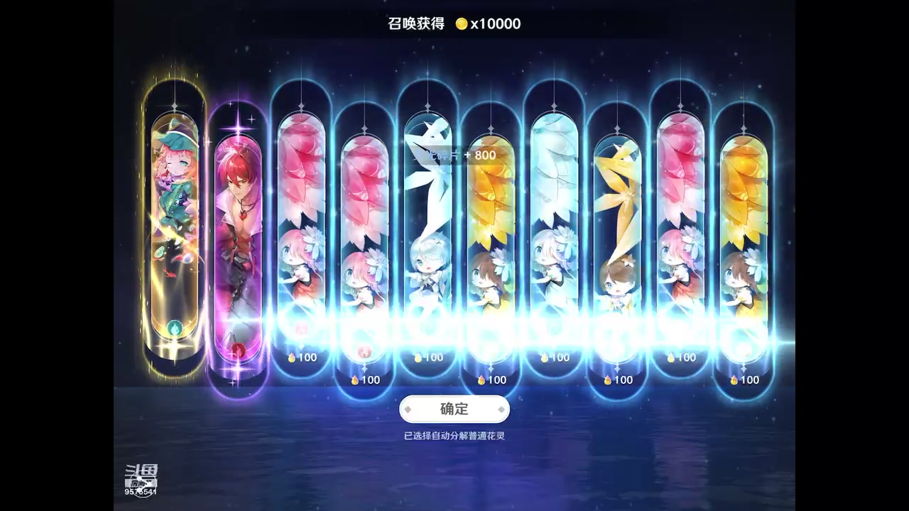 【2023-09-20 10点场】晴天冰淇淋c：我就是神仙颜值担当