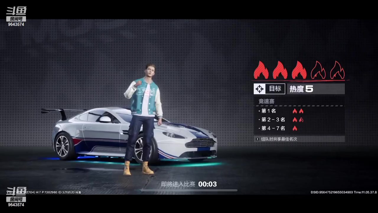 【2023-09-20 07点场】小强超爱玩：保时捷车主冲鸭