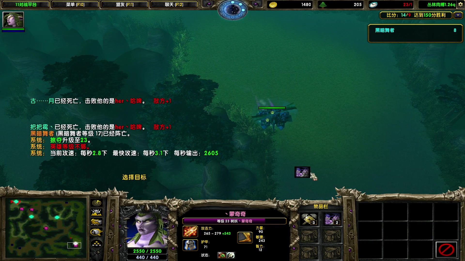 【2023-09-18 21点场】余贰人：新年快乐！ 97828