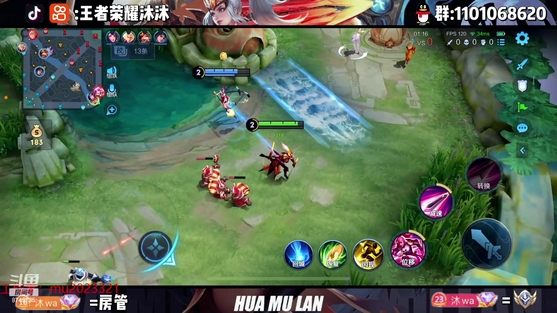 【2023-09-20 10点场】沐沐Ccccc：新赛季冲王者！！ 8745735