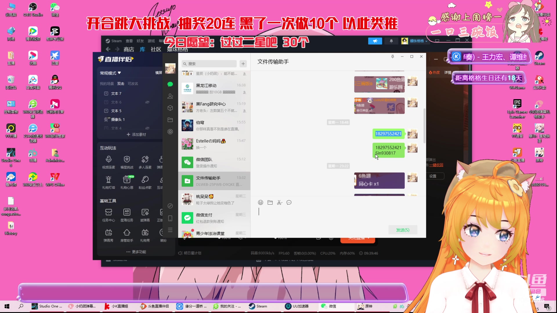 【2023-9-15 22点场】嬛珠格格Julie:【小奶团】只想做快乐小神仙