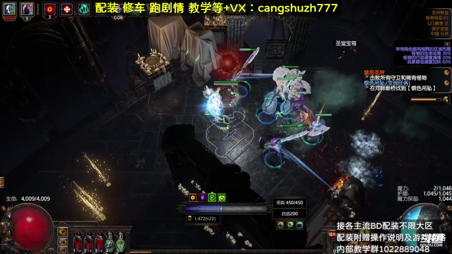 【2023-09-18 21点场】仓鼠召唤：主攻召唤 赛季最强BD专业配装