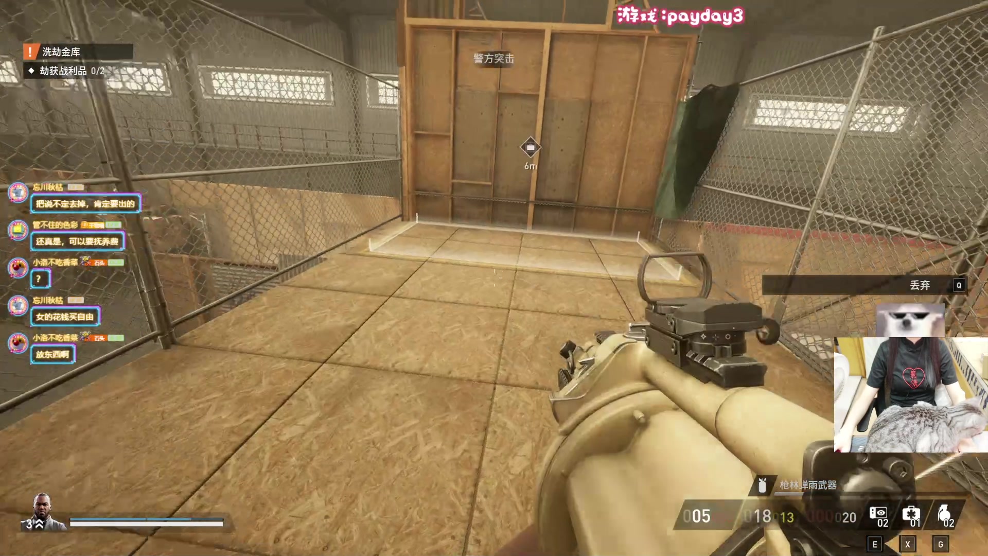 【2023-09-19 21点场】丶干物喵：干物喵❤️关爱咸鱼少女