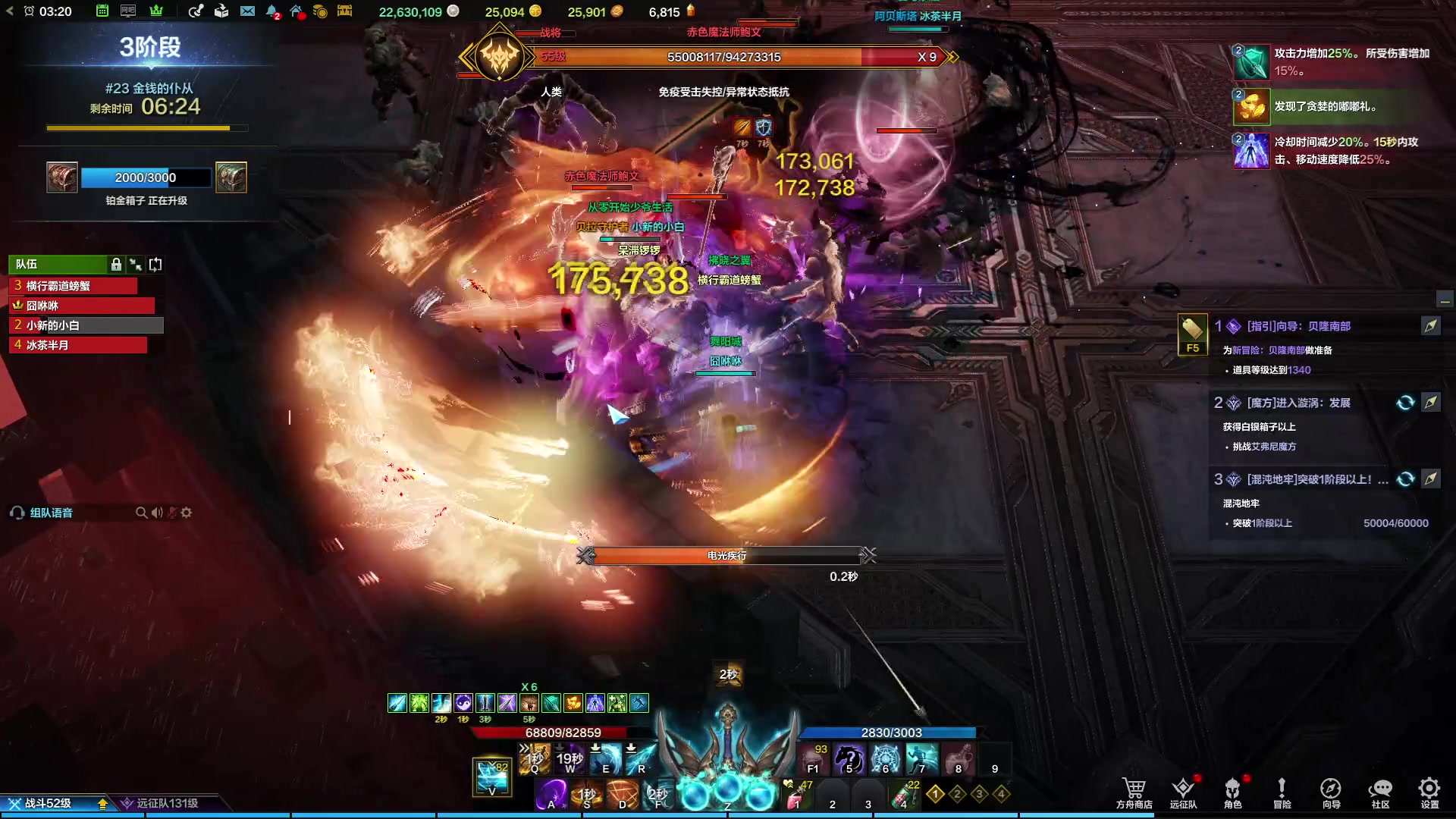 【2023-09-20 02点场】螃蟹Sam：【螃蟹】牛头监狱长，希里安牢王！