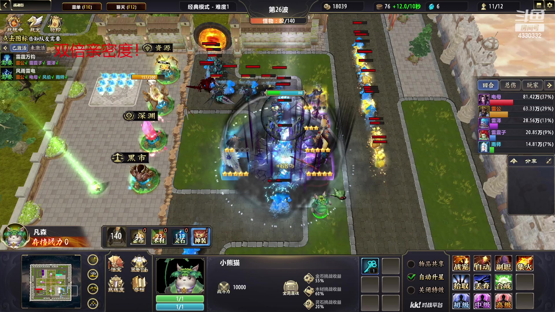 【2023-09-17 21点场】Ace凡森：魔兽争霸：RPG聚集地！