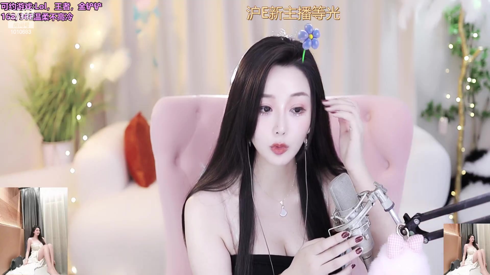 【2023-09-18 01点场】一只兮兮猫3：上海温婉御姐外冷内热