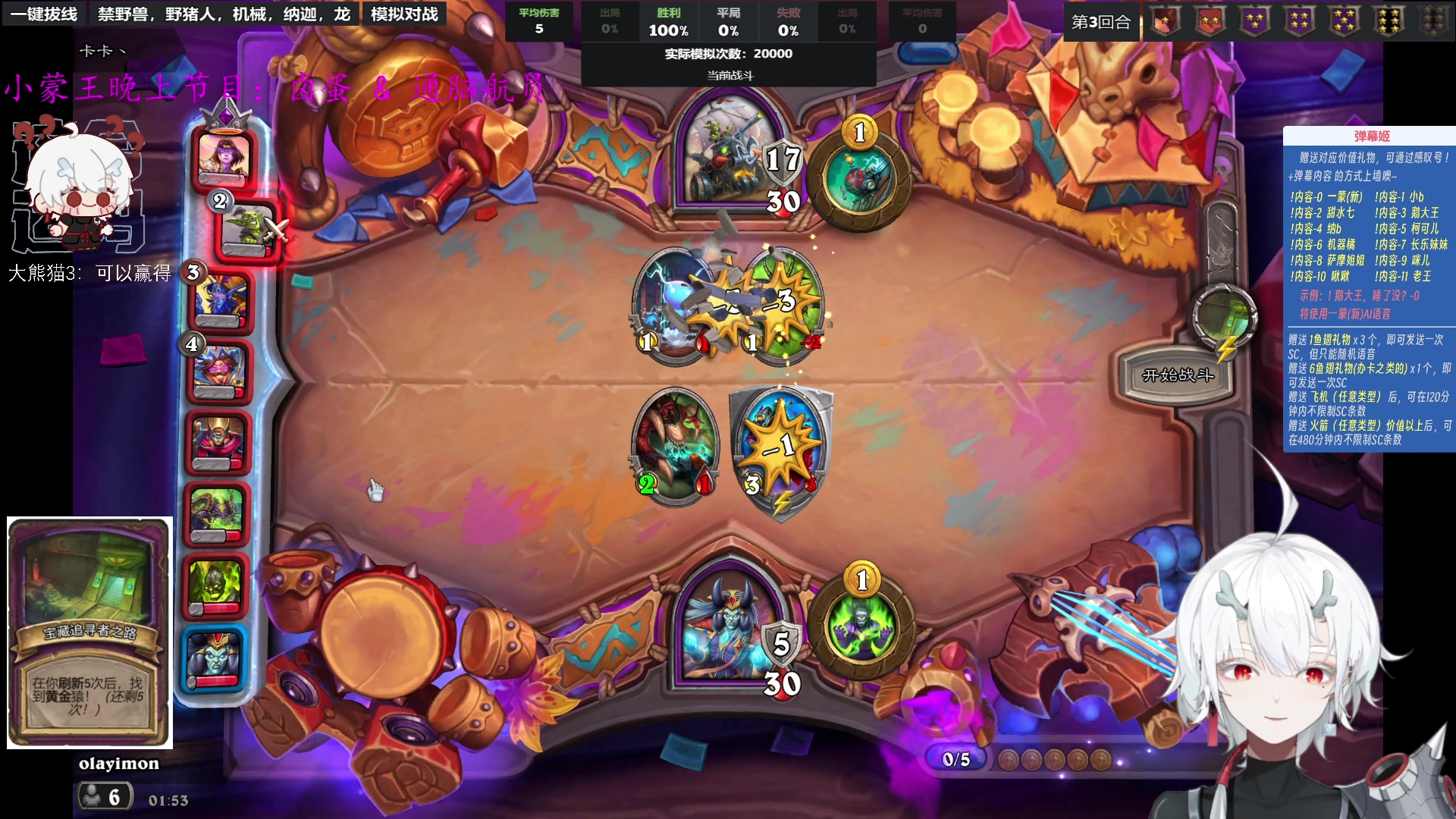 【2023-09-20 01点场】王师傅精益求精：【二台Yimon】新畸变来啦~~~