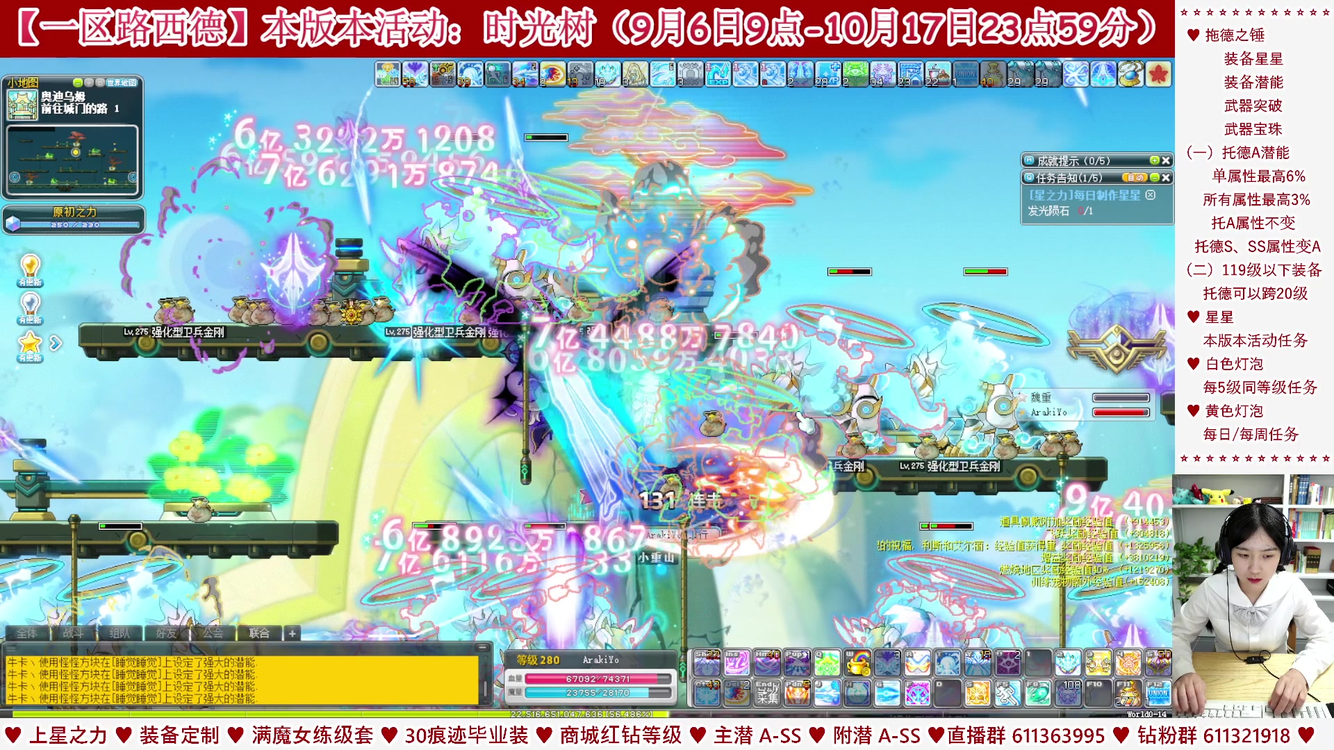 【2023-09-20 01点场】顾青ArakiYoko：【活动9.6-10.17】时光树